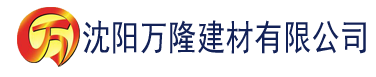 沈阳精品免费国产建材有限公司_沈阳轻质石膏厂家抹灰_沈阳石膏自流平生产厂家_沈阳砌筑砂浆厂家